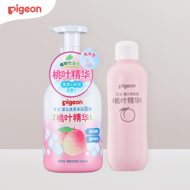 Pigeon 贝亲 桃叶精华洗护组（ 爽身露200ml+洗发沐浴二合一 500ml） 96.15元（需