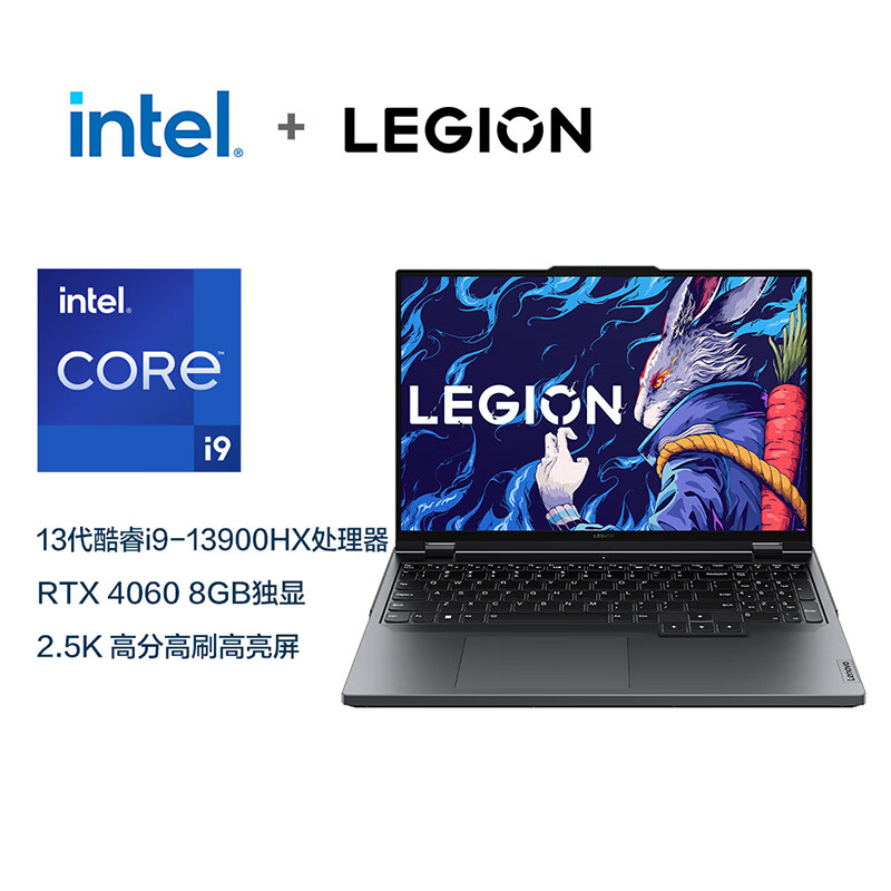 LEGION 联想拯救者 Y9000P 2023款 十三代酷睿版 16.0英寸 游戏本 11289元（需用券