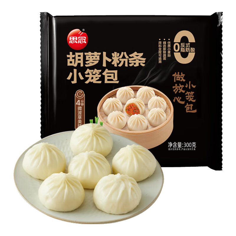 思念 鲜美猪肉风味 小笼包 300g 胡萝卜粉条小笼包（任选10件赠黑芝麻汤圆200