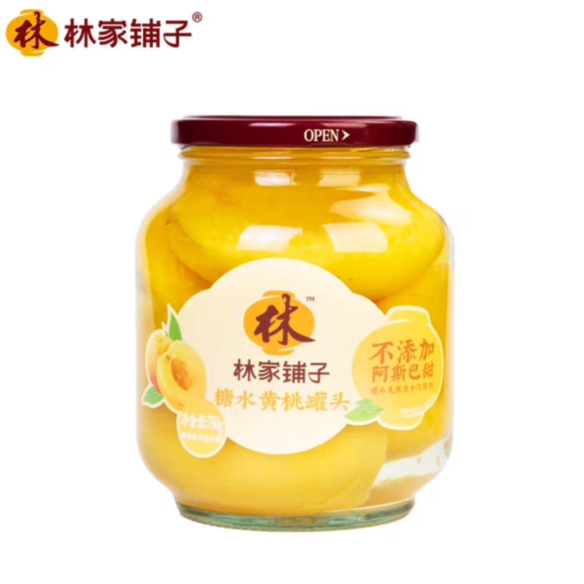 林家铺子 黄桃罐头 750g 【不添加阿斯巴甜】 6.9元（可叠省省卡更低，需领