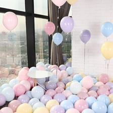 新新精艺 加厚马卡龙气球100个装 户外乔迁 布置婚房派对 表白开业 15.8元