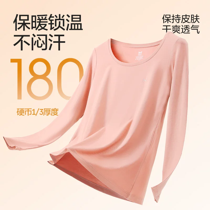 猫人 德绒发热加厚保暖内衣套装 19.9元 - 86线报