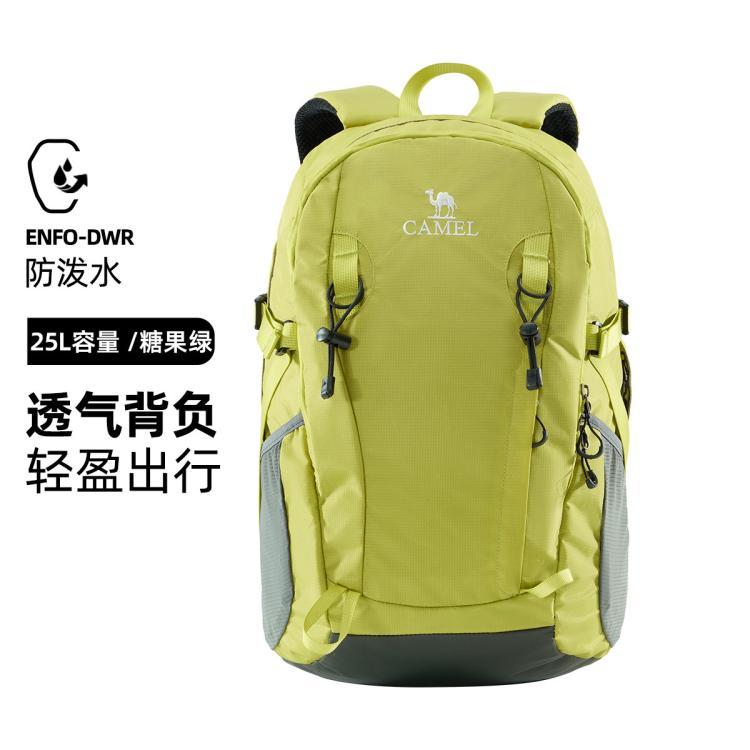 CAMEL 骆驼 户外登山双肩包 5774DC789650D340 109元