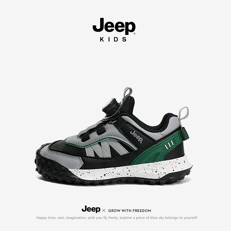 Jeep 吉普 儿童运动鞋旋转纽扣跑步鞋 黑灰/军绿 黑灰/军绿 89元（需用券）