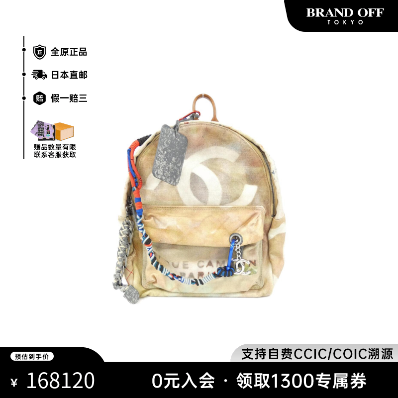 CHANEL 香奈儿 青年双肩包 2600075599614 168120.16元（需用券）