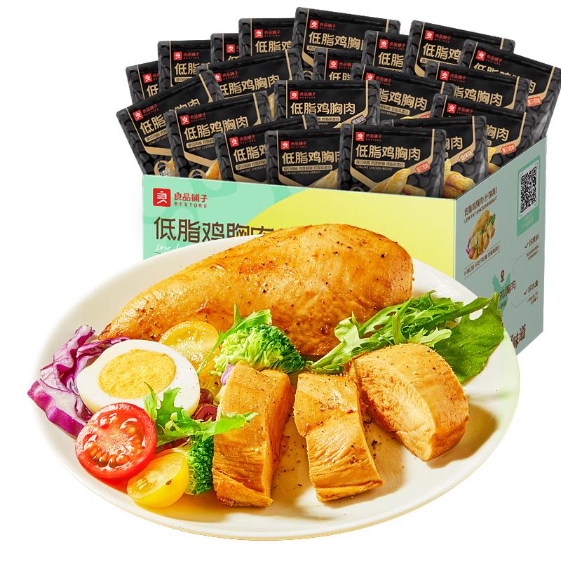 良品铺子 鸡胸肉 1000g 25.9元
