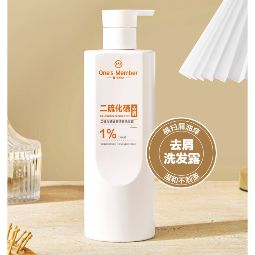 1号会员店 One's Member 二硫化硒去屑洗发水500g 69.9元包邮