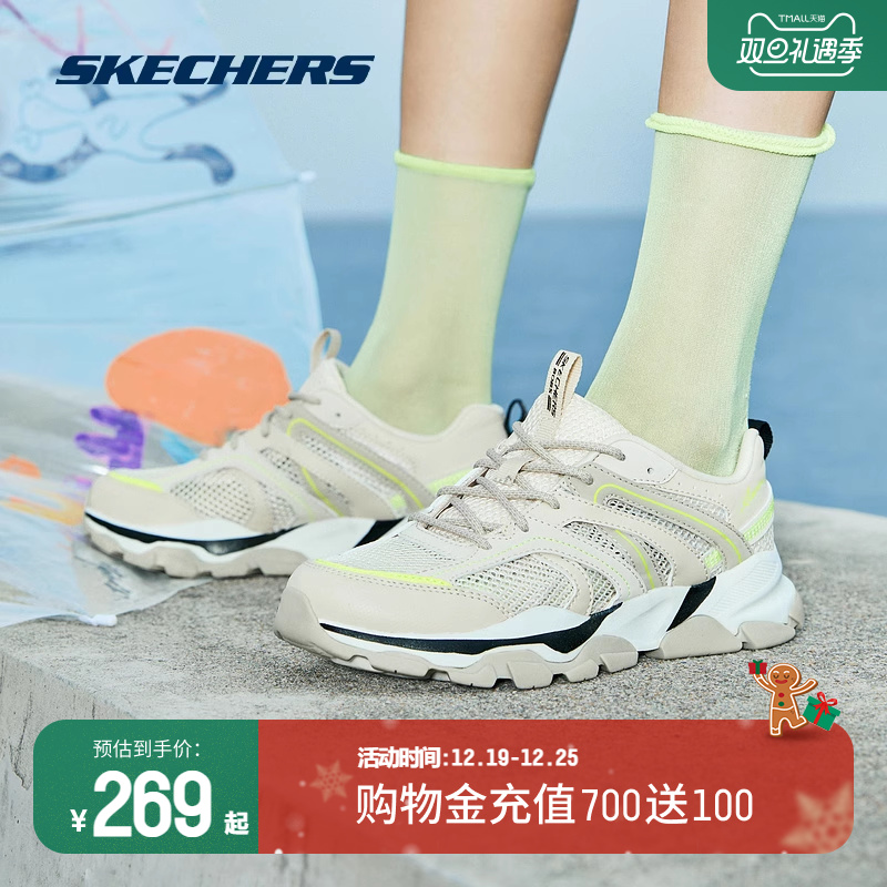 SKECHERS 斯凯奇 BOB'S SPORT系列 Sierra 女子休闲运动鞋 117308/NTMT 自然色/多彩色 37