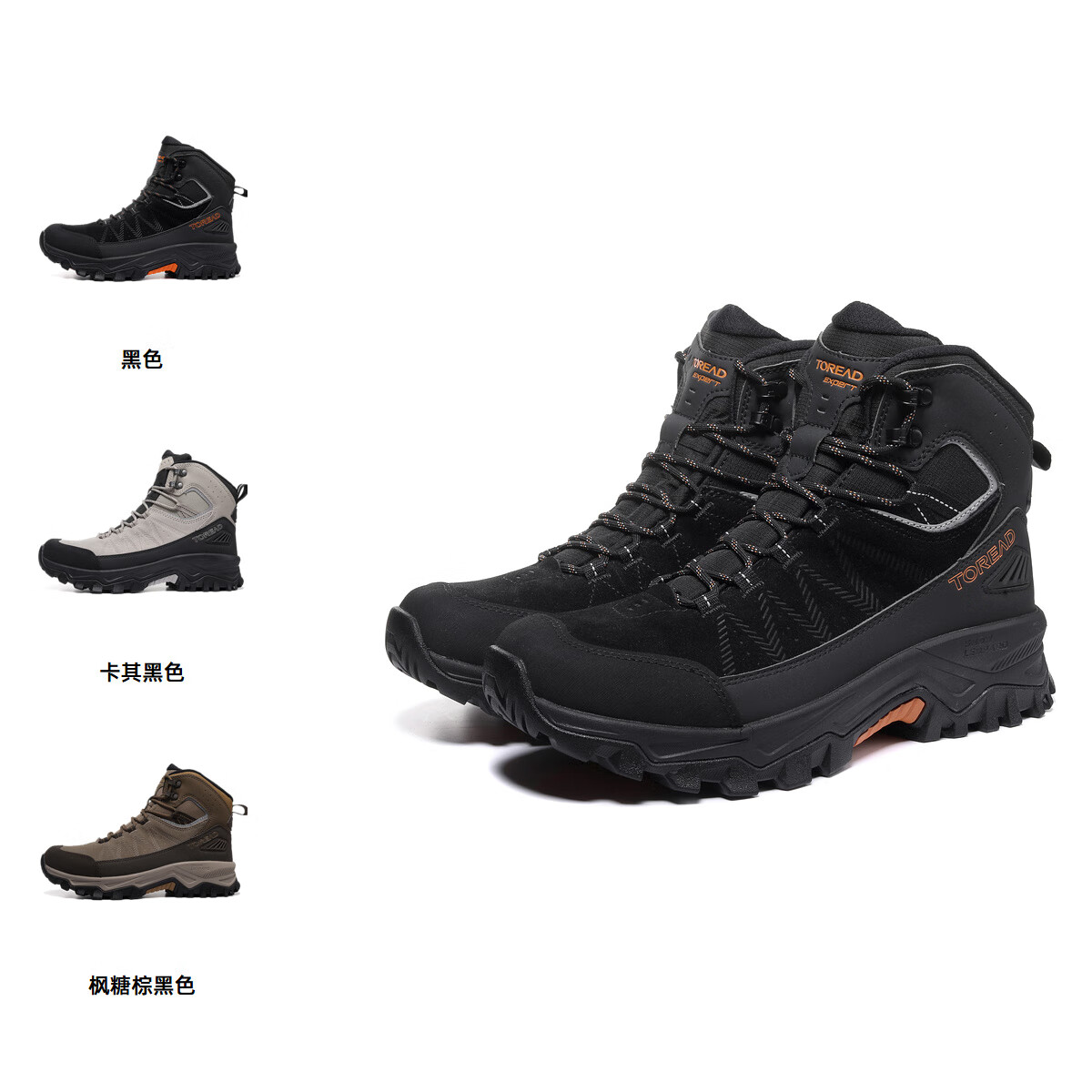 TOREAD 探路者 高帮超轻运动登山靴 TFBBBM91703 359.72元（需用券）