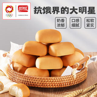 盼盼 法式小面包 懒人速食夜宵点心早餐面包休闲食品代餐 小面包160g 1.9元 - 86线报 盼盼 法式小面包 懒人速食夜宵点心早餐面包休闲食品代餐 小面包160g 1.9元 - 86线报