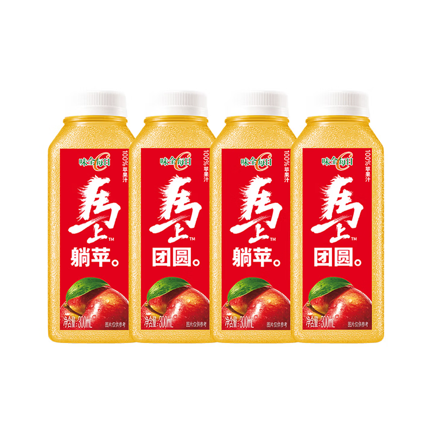 味全 每日C苹果汁300ml*4+赠300ml*4桃汁 13.47元