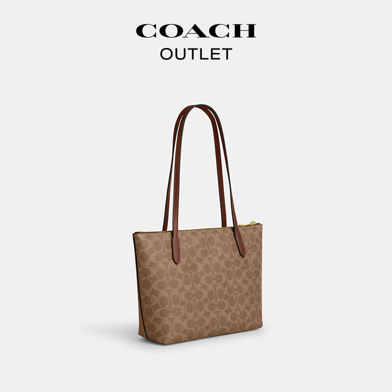 COACH FIONA 24号拉链托特包 1159.2元 - 86线报