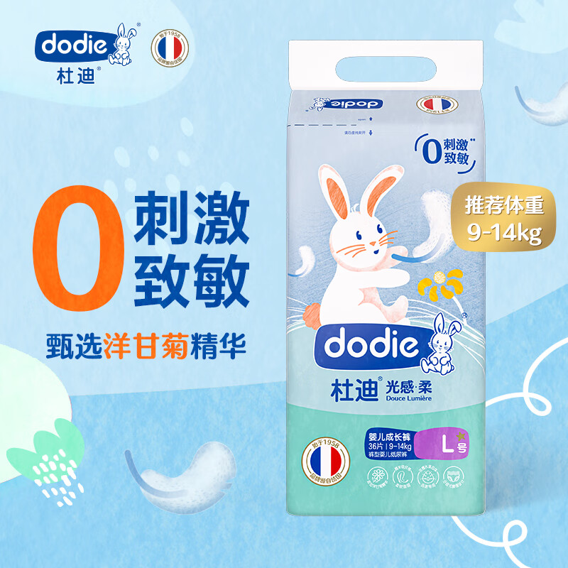 ​dodie 杜迪 光感柔婴儿拉拉裤L*36片 43元（需买2件，需用券）