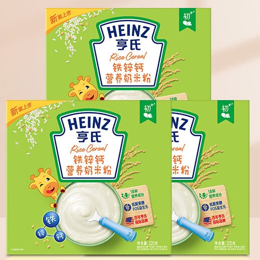 Heinz 亨氏 宝宝辅食铁锌钙奶米粉 225g*3盒 53.7元包邮（折17.9元/盒，需用券）