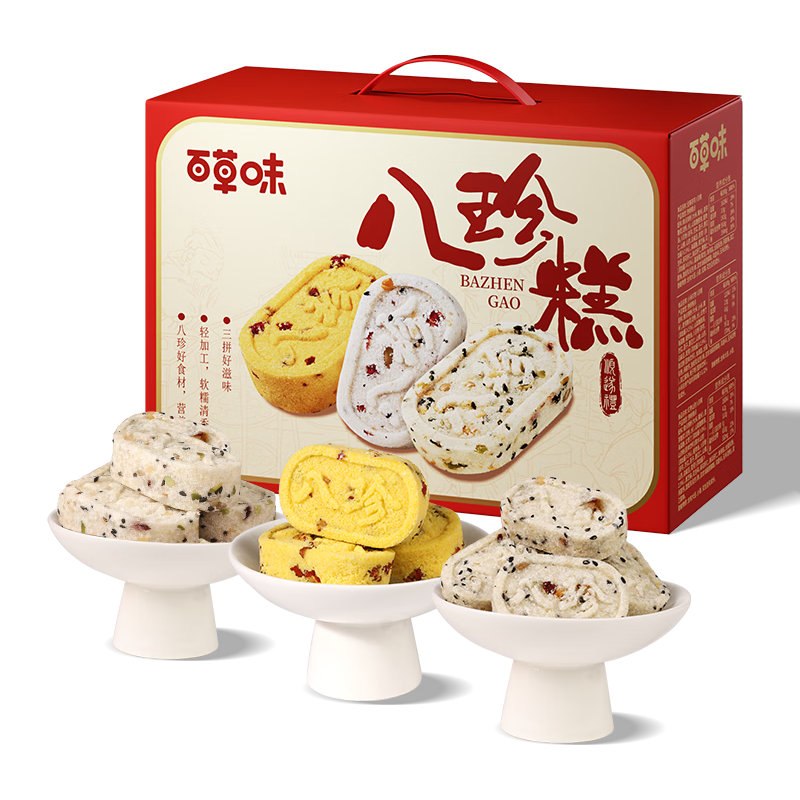 88VIP：百草味 八珍糕礼盒651g（买一赠一同款） 17.8元