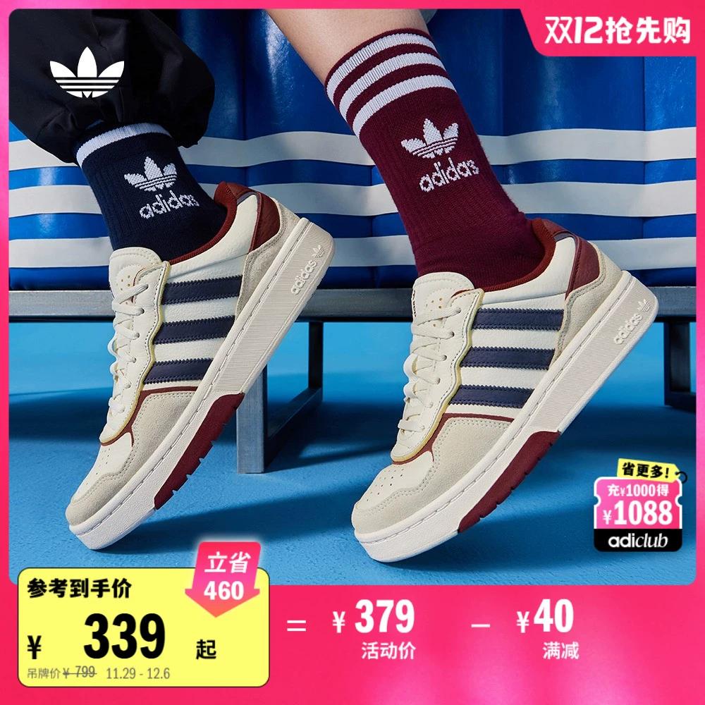 「面包鞋」COURTIC经典运动板鞋男女adidas阿迪达斯官方三叶草 ￥339