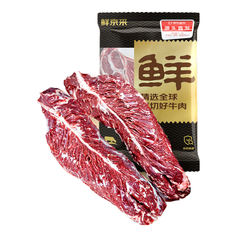 7号0点，plus:鲜京采 鲁西黄牛护心肉大油边 2kg 国产生鲜牛肉 源头直发 193.42