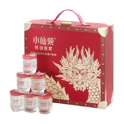 小仙炖 鲜炖燕窝 40g*8瓶 限定礼盒装（加赠护肤面膜4片） 257.1元 包邮（多重