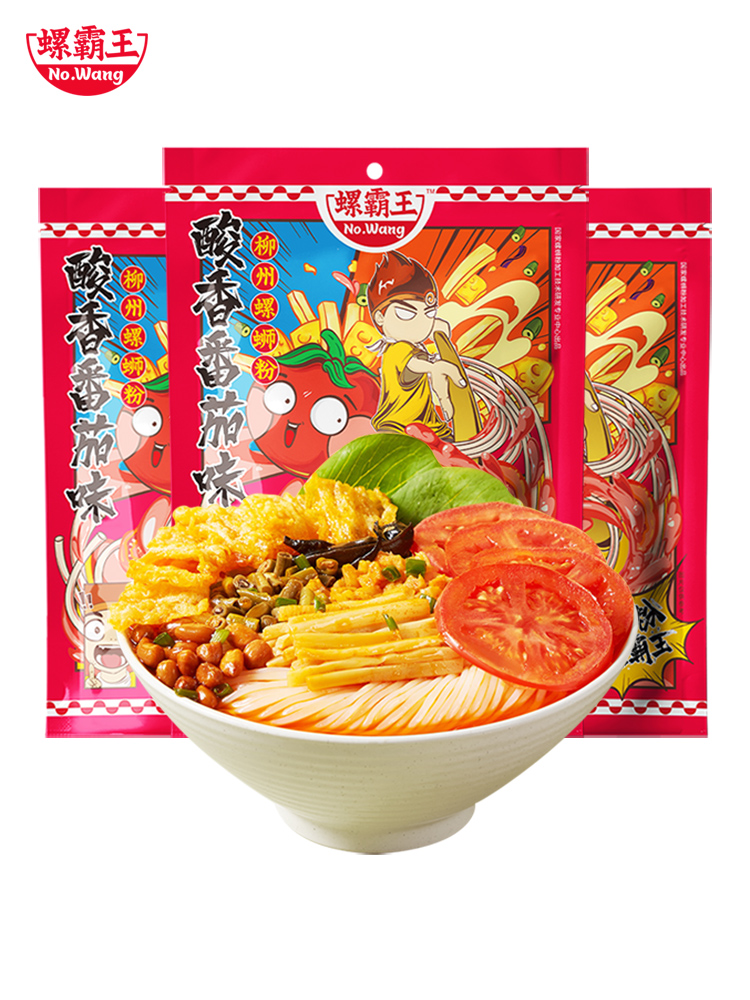 螺霸王 柳州特产 免辣番茄味螺蛳粉 306g*3包 34.