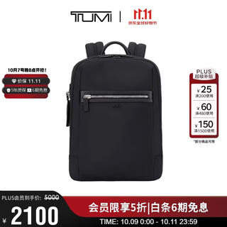 TUMI MONROE男士双肩包简约通勤电脑包时尚休闲包066784DO黑色 1510.5元 - 86线报 TUMI MONROE男士双肩包简约通勤电脑包时尚休闲包066784DO黑色 1510.5元 - 86线报