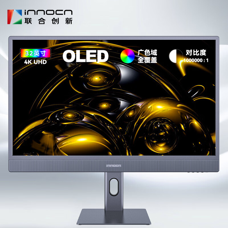 Innocn 联合创新 31.5英寸4K OLED显示器 原生10bit 0.1ms Type-C90W 32Q1U 6954.01元