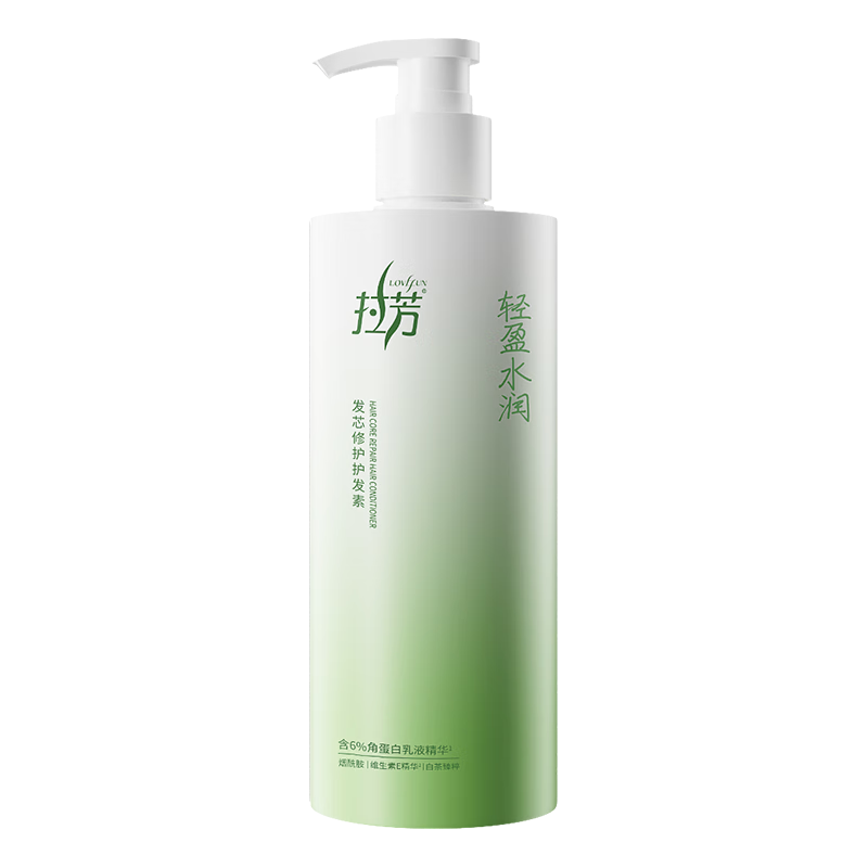 拉芳 角蛋白润发 女士护发素 500ml 9.9元