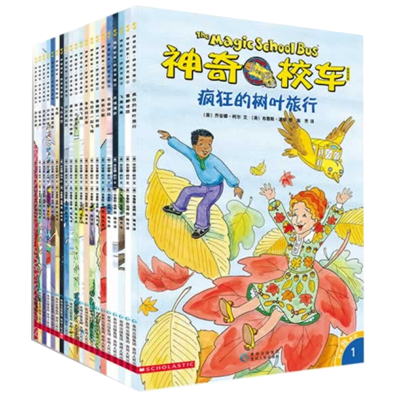 京东百亿补贴、plus会员：《神奇校车》（套装共20册） 48.51元