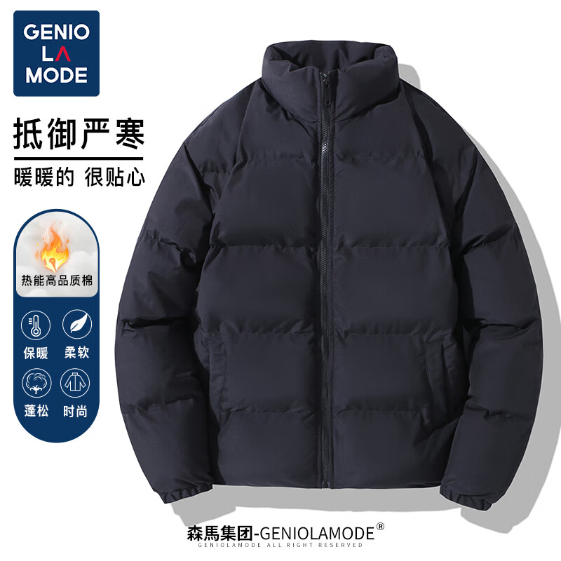 GENIOLAMODE 森马集团棉服男潮流棉衣外套男秋冬季立领休闲男士棉袄衣服男装 