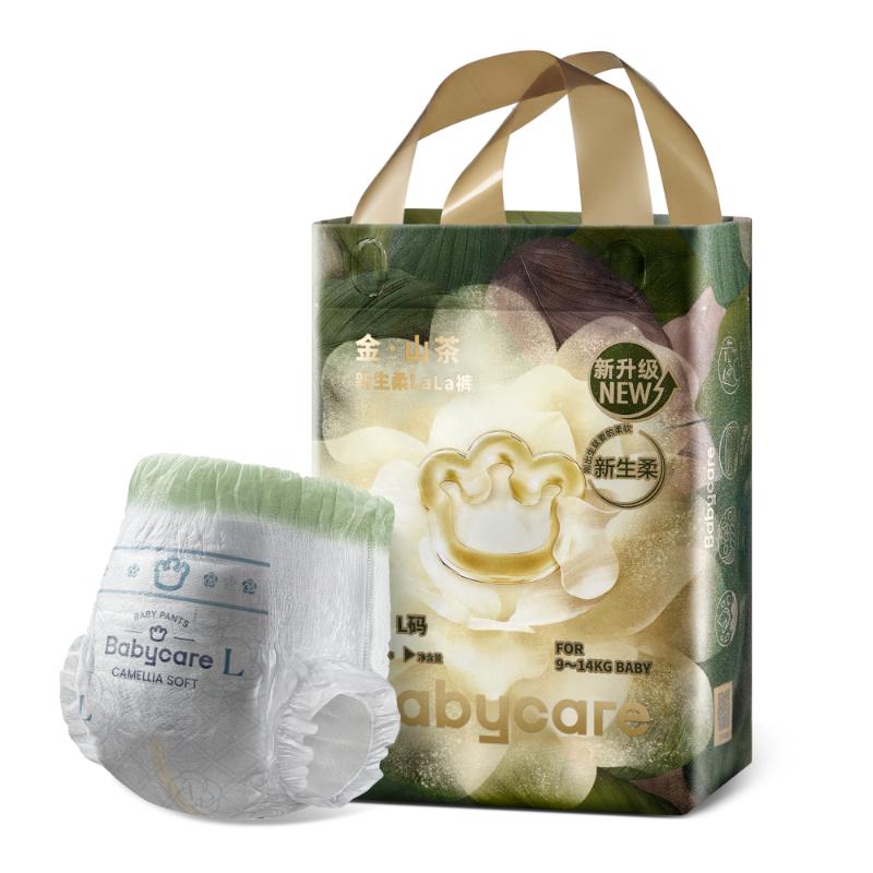 88VIP：babycare 山茶轻柔花苞纸尿裤拉拉裤尝鲜装NB/S/M-XL 33.9元