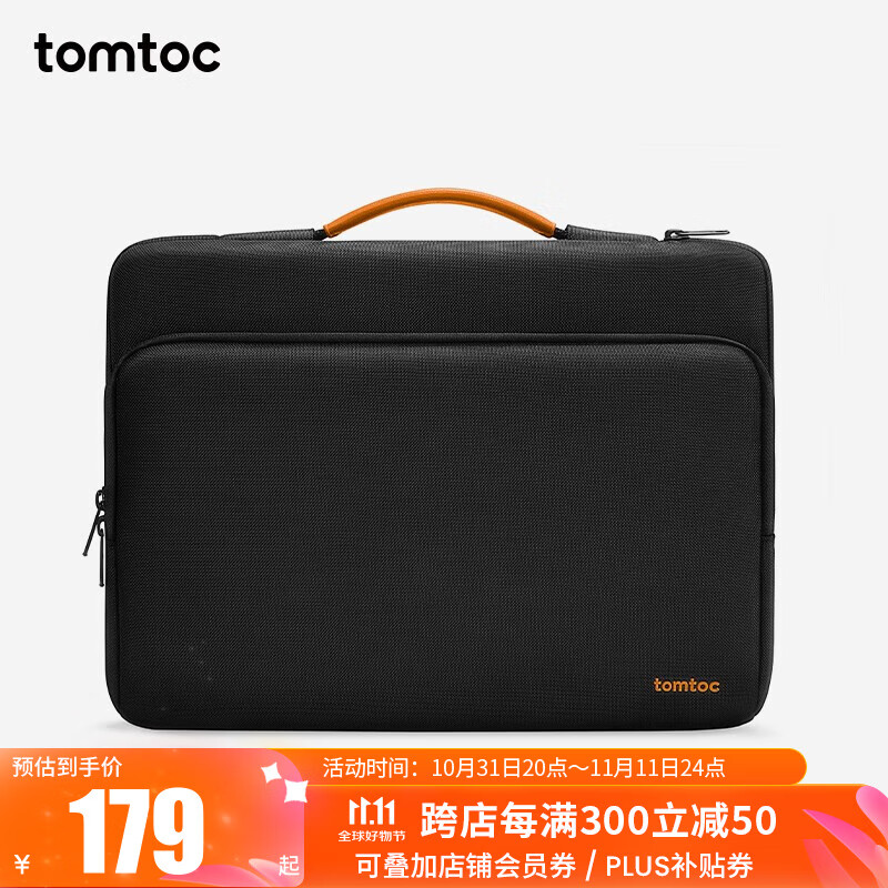 tomtoc 14英寸手提笔记本包 134元（需买2件，共268元）