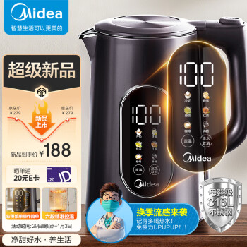 Midea 美的 电热水壶1.7L大容量食品级316L不锈钢电热水壶SHE1750 ￥104