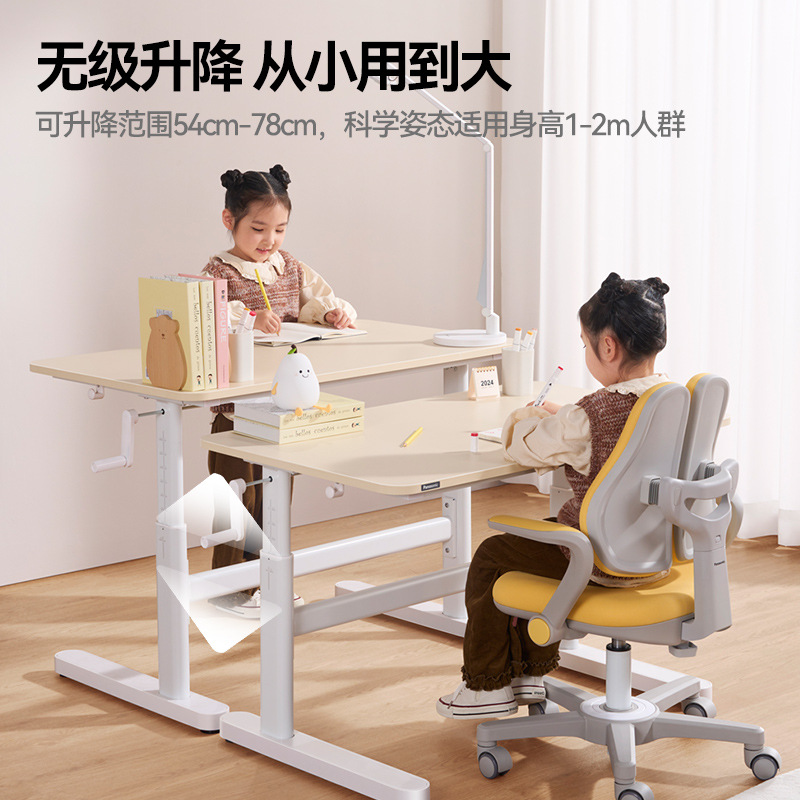 Panasonic 松下 儿童学习桌椅可升降学生桌椅套装 799元（需用券）