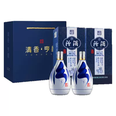 限11号:汾酒 青花20 53度 清香型白酒 375ml*2瓶 礼盒装 558.75元+75.84元淘金币 包邮(多重优惠)