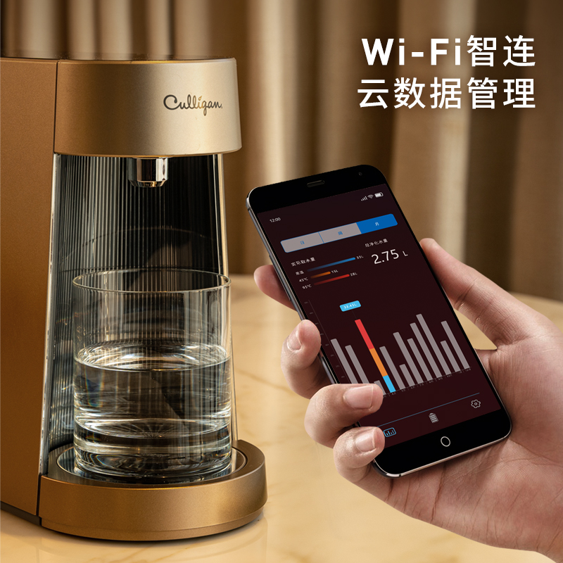 Culligan 康丽根mini智能台式净水加热一体机家用净饮直饮迷你即热式饮水机 16