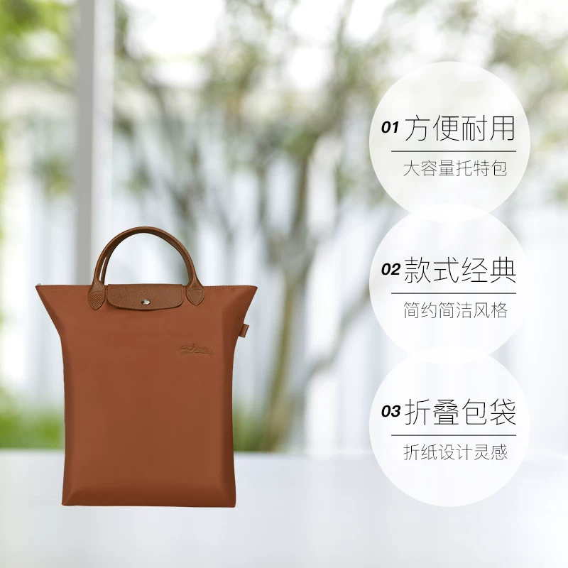LONGCHAMP LE PLIAGE GREENM 托特包 794.05元 - 清风线报