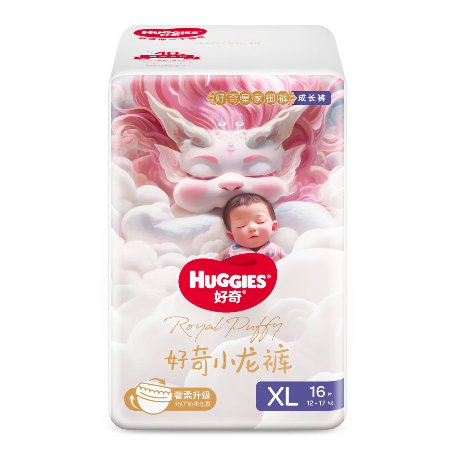 HUGGIES 好奇 皇家御裤系列 拉拉裤 XL16片 0.01元