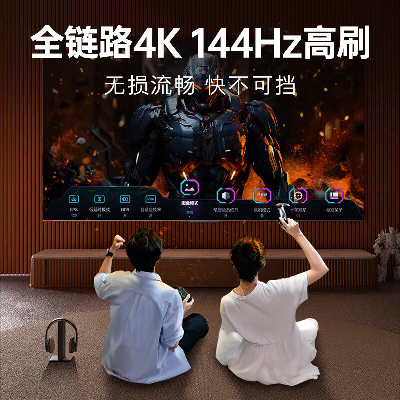 以旧换新补贴：coocaa 酷开 创维电视K6 65英寸 Mini LED 392分区 1600nits 4K 144Hz高