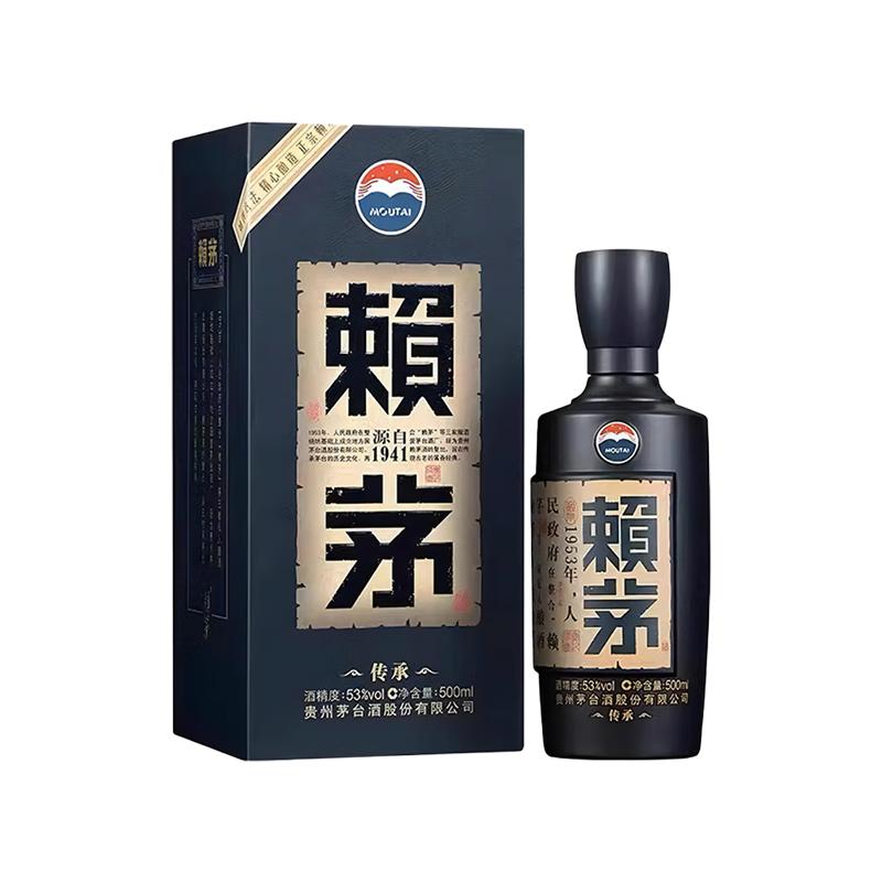 赖茅 传承蓝 53%vol 酱香型白酒 500ml 单瓶装 332元