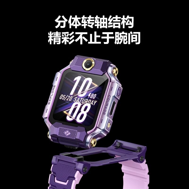 小天才 Z9A 防水定位 儿童电话手表 1056.63元（需用券）