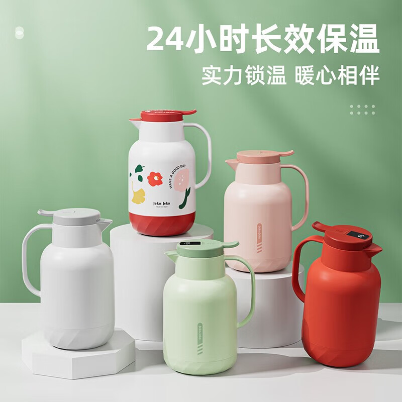 Jeko&Jeko 捷扣 保温壶大容量 1.3L 35.9元（需用券）