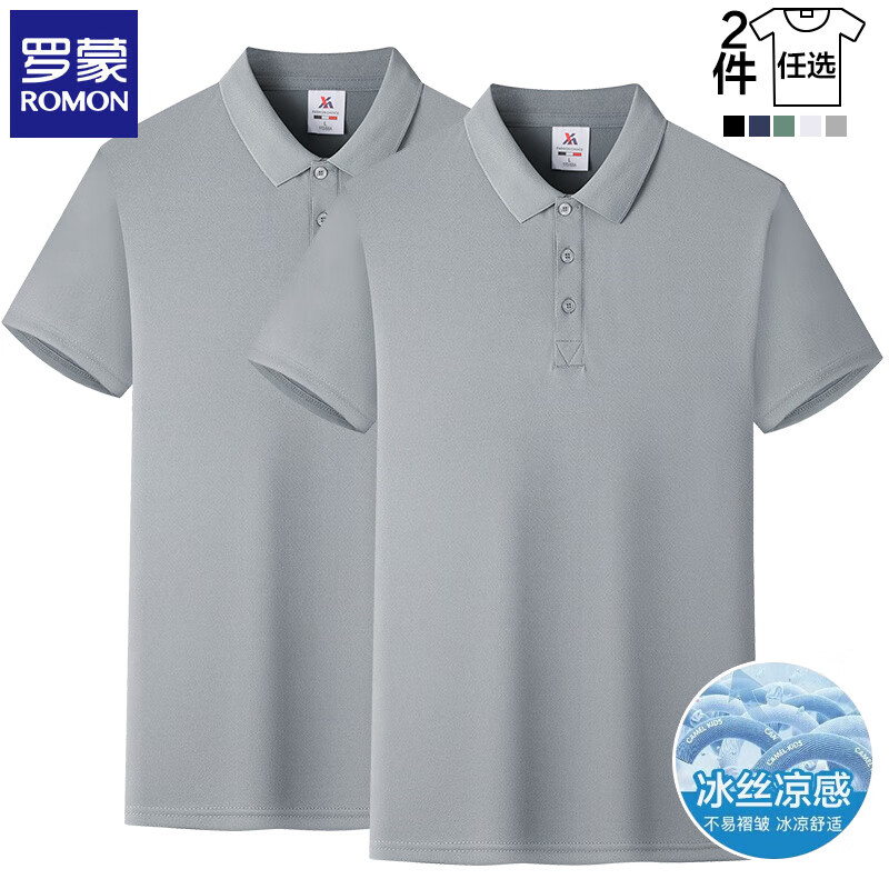 罗蒙 短袖t恤男士 灰色+灰色 XL 59元(需用券)