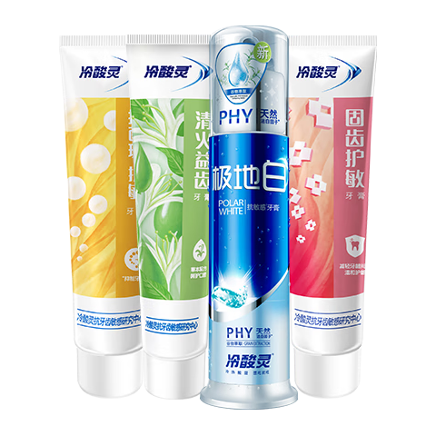 冷酸灵 多效美白牙膏专业抗敏感4支套装 490g 24.9元（需用券）