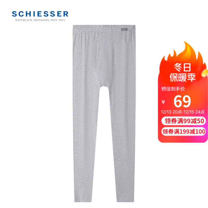 SCHIESSER 舒雅 男士秋裤精梳棉加绒棉毛裤薄绒柔软保暖裤E5/20731Y 浅花灰7502 L 