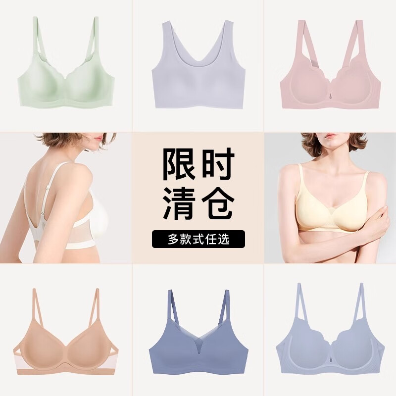 Ubras 软支撑透气花瓣杯聚拢防外扩无痕文胸罩内衣女 黑色 S 背心70A/B/C 背勾 