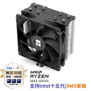 利民 AX120R SE 青春版 单塔 风冷 CPU散热器 黑色 69.9元 - 86线报 利民 AX120R SE 青春版 单塔 风冷 CPU散热器 黑色 69.9元 - 86线报