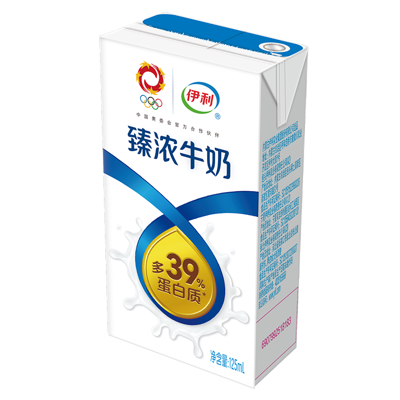 yili 伊利 臻浓牛奶 mini版臻浓125ml*20盒/箱 咖啡搭档 礼盒装 31.9元（需用券）