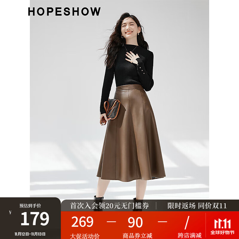 HOPESHOW 红袖 轻熟风PU皮半身裙 咖啡037 159元（需用券）