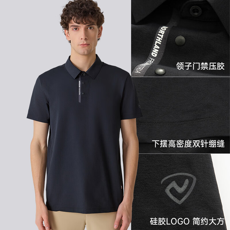 诺诗兰 25春夏新款男女速干POLO衫 129元(需用券)