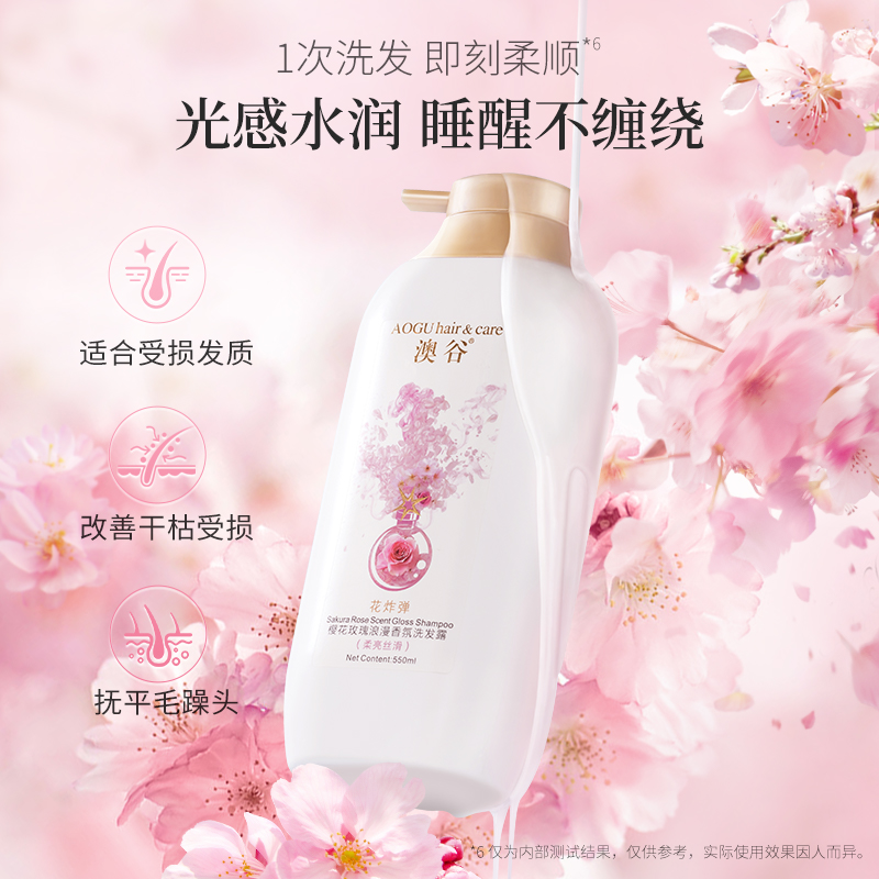 88VIP：ADOLPH 阿道夫 澳谷花炸弹樱花玫瑰浪漫香氛洗发露550ml 15.9元（需用券