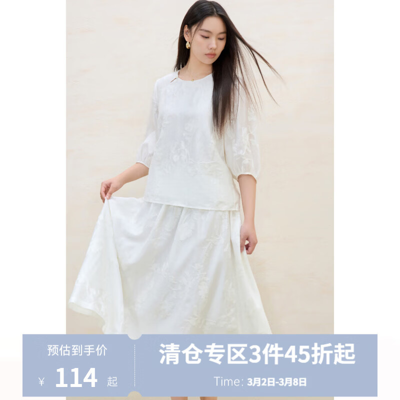 独束 大码女装新中式刺绣套装 10139645681067 114.5元